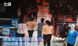 红衣服的大妈爆料视频