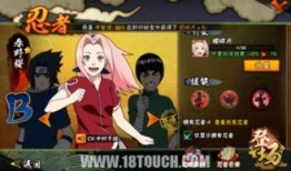 小樱技能爆料对比视频,对比视频深度解析