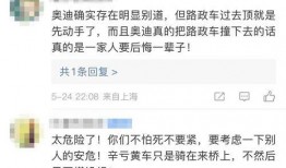 猛料爆料最新新闻消息,猛料爆料最新新闻事件，真相令人震惊！