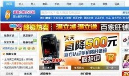 广东台今日爆料入口,揭秘今日热门事件背后真相